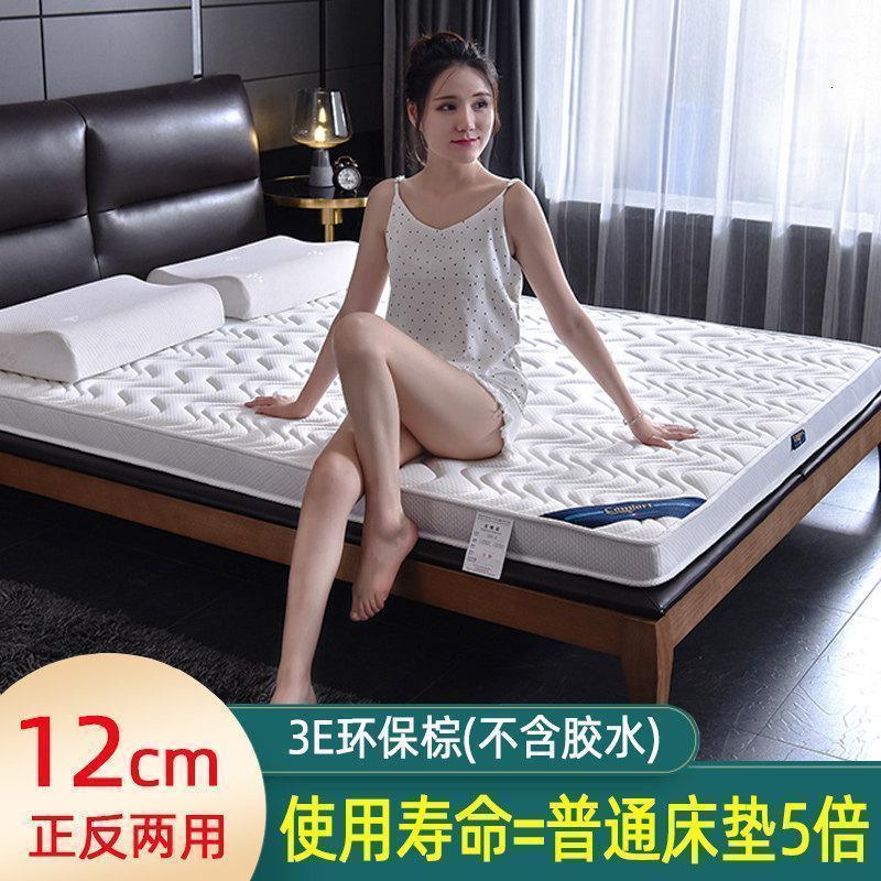 家柏饰(CORATED)加厚椰棕床垫双人家用 榻榻米软垫棕榈硬棕垫卧室海绵垫子 S23-2I款【7cm椰棕+乳胶2cm+海绵】整体约12cm 默认发2000*2000mm（需要定制其他尺寸，请联系客服）