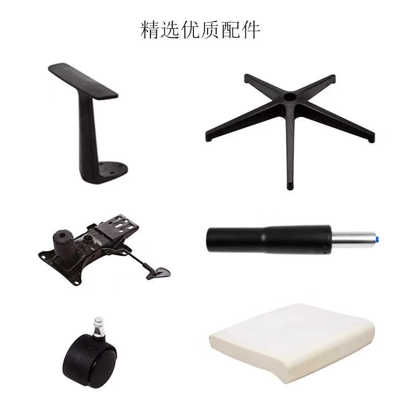 办公椅椅子电脑椅