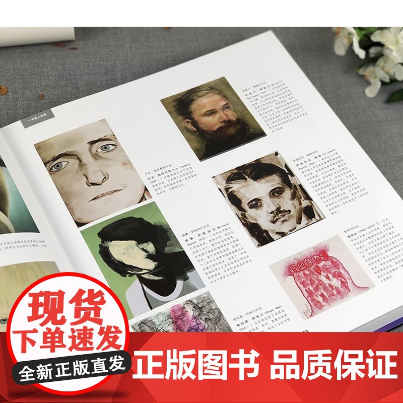 综合材料绘画教程(精) 艺术绘画 美术教材 绘画美术方法总结 绘画理论书大师油画丙烯画水彩画素描速写 上海人民美术出版社高清大图