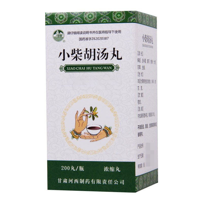 河西 小柴胡汤丸 200粒*1瓶/盒