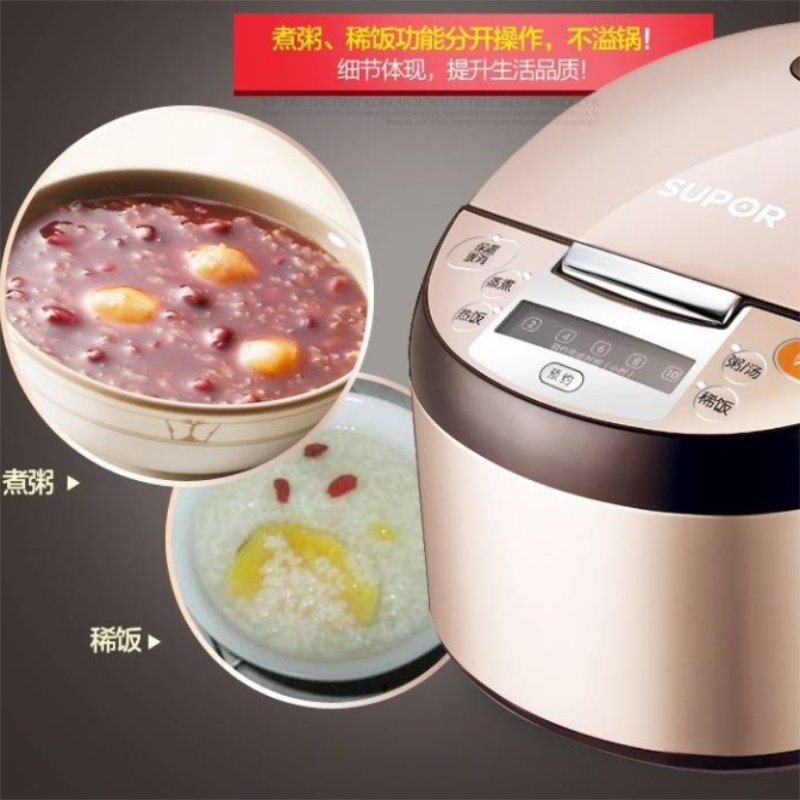 苏泊尔 4L全自动豪华智能电饭煲 CFXB40FD8060-86高清大图