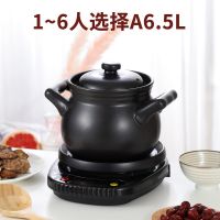 自动多功能电砂锅紫砂锅煲汤炖锅煮粥熬汤电炖锅家用|黑底座+大耳煲 A7L[1-7人选择](推荐)