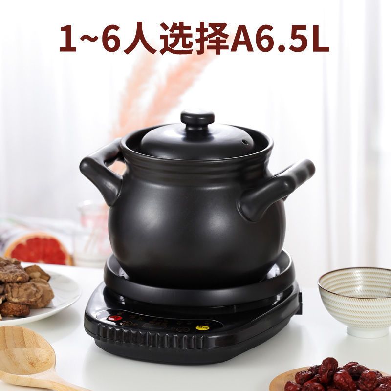 自动多功能电砂锅紫砂锅煲汤炖锅煮粥熬汤电炖锅家用|黑底座+大耳煲 A7L[1-7人选择](推荐)