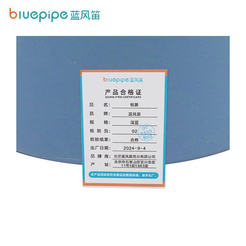 蓝风笛 纸篓 深 蓝 个高清大图