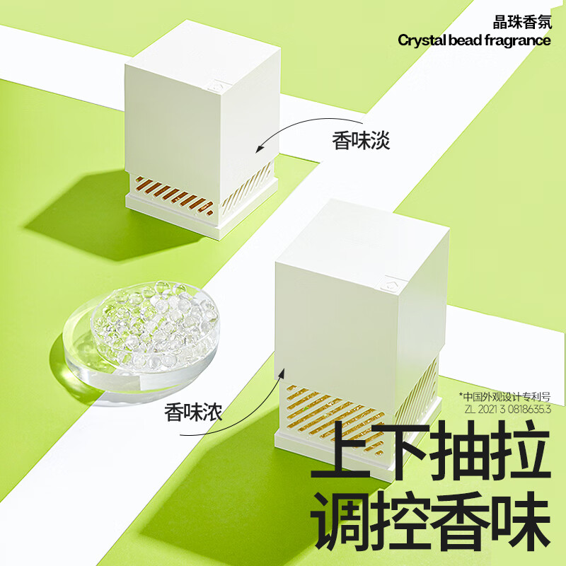 小仓熊 栀子清茶晶珠香氛(盒装)