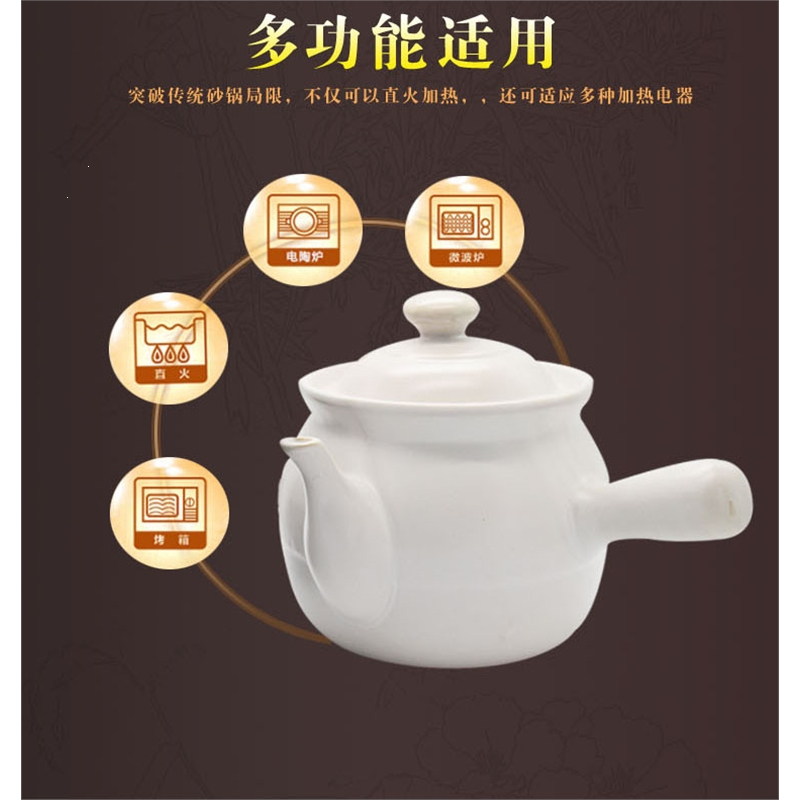 老式熬中药壶熬药砂锅家用煎药砂锅药罐子烘焙精灵陶瓷煮中药炖锅燃气明火_白色中药壶3.4L加厚版送过滤网