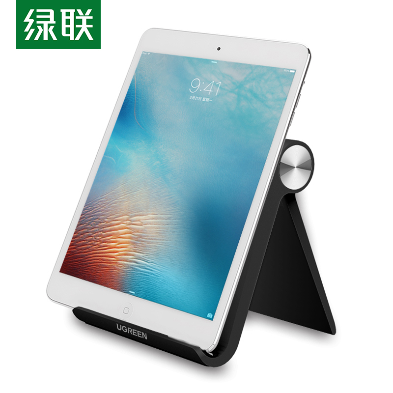 绿联平板支架ipad手机支架桌面懒人床头追剧直播考研复试折叠便携苹果华为手机通用4-11英寸
