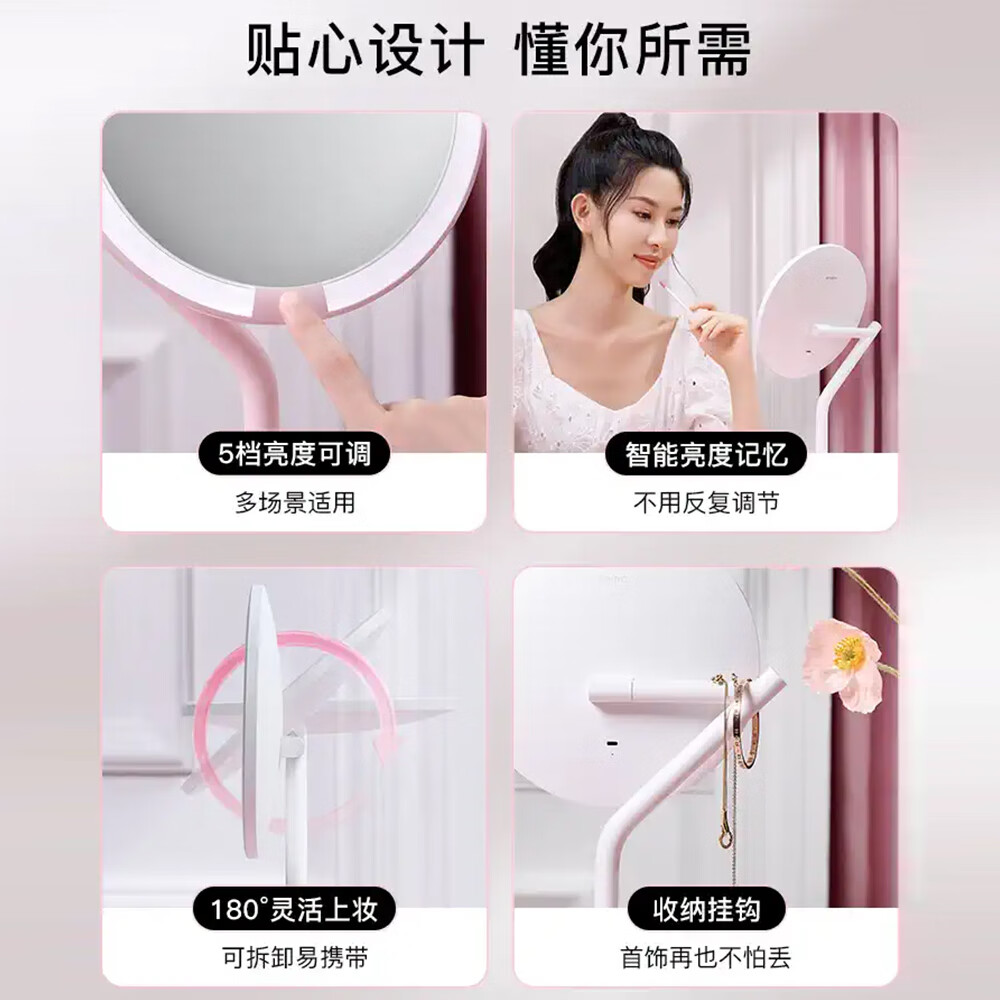 AMIRO 觅光高清日光镜补光灯高清大图