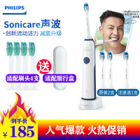 【送4支刷头+旅行盒】飞利浦 电动牙刷 声波震动牙刷 成人声波 电动牙刷 自动牙刷 深蓝色 HX3226/22
