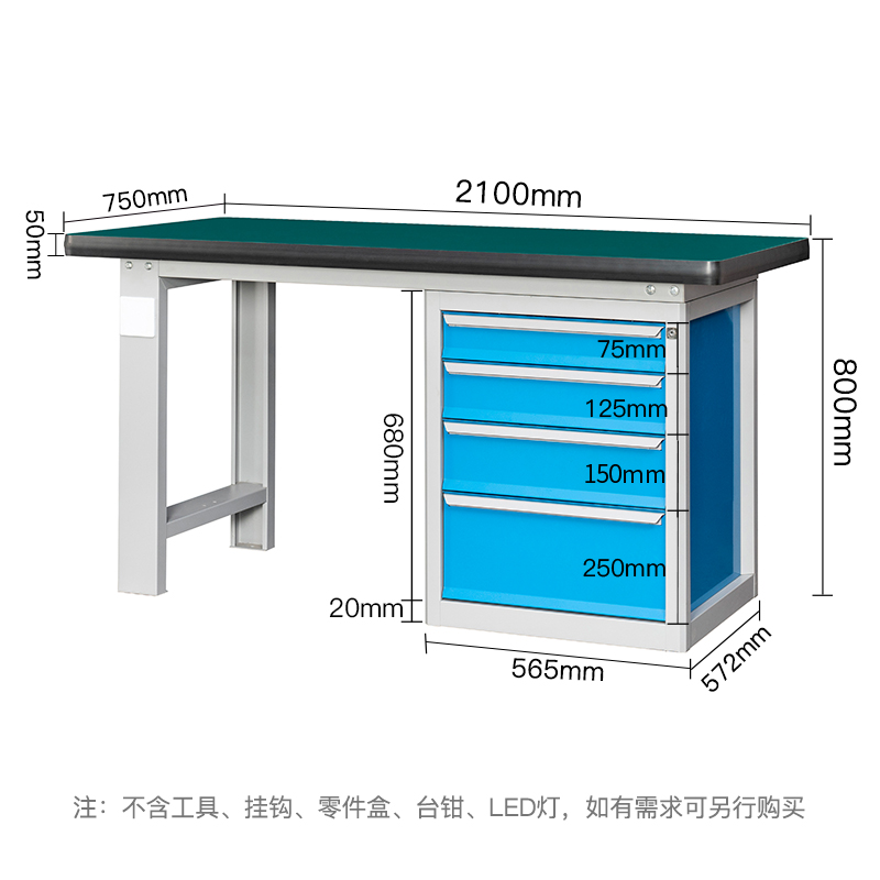 尔迈 重型钳工工作台防静电操作台工厂车间多功能工具台 2.1米 P款高清大图
