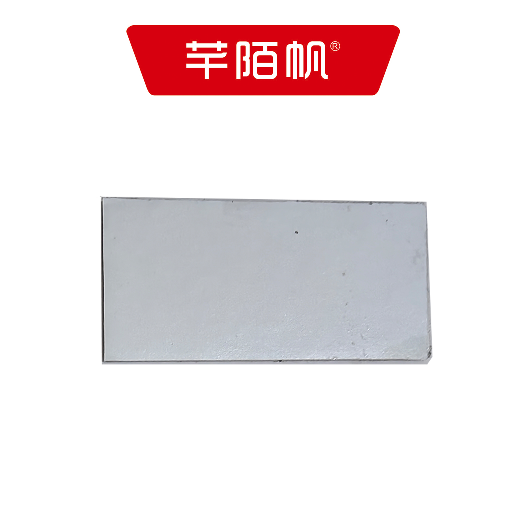 芊陌帆/分线盘铭牌/ FXPMP-01/个高清大图