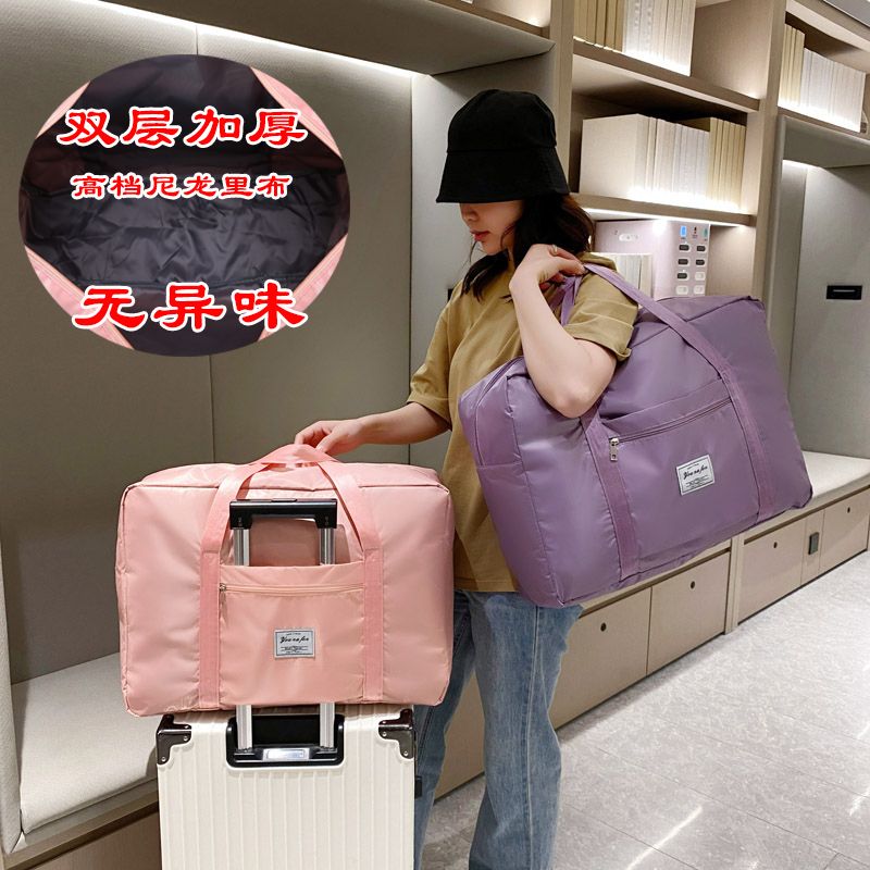 大容量旅行袋防水便携收纳袋打包行李时尚登机包商务高档旅游休闲高清大图