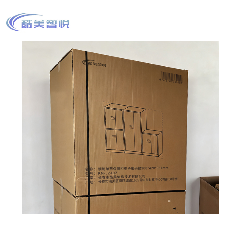 酷美智悦 钢制单节保密柜电子密码锁900*420*937mm KM-JZ402 个高清大图