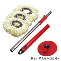 旋转拖把杆通用旋转不锈钢杆加厚地拖杆好神拖替换拖把杆加长布头 红色 新款单独杆子