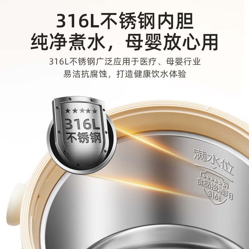小熊(Bear)电热水壶恒温烧水壶316L不锈钢电水瓶 防烫除氯多段保温ZDH-H30G1高清大图