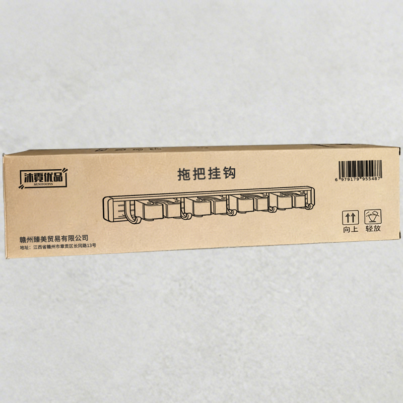 沐霓优品 拖把挂钩 50cm /个高清大图