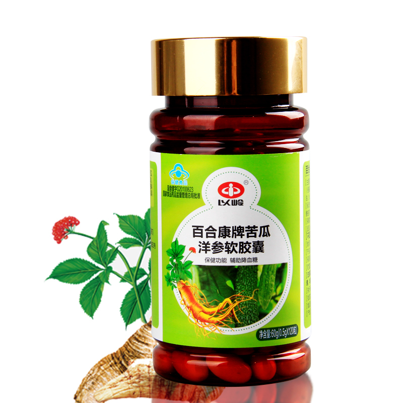 买一赠二]3瓶 以岭 百合康苦瓜洋参软胶囊 0.5g/粒*120粒 苦瓜提取物 西洋参提取物 保健品 辅助降血糖 瓶装