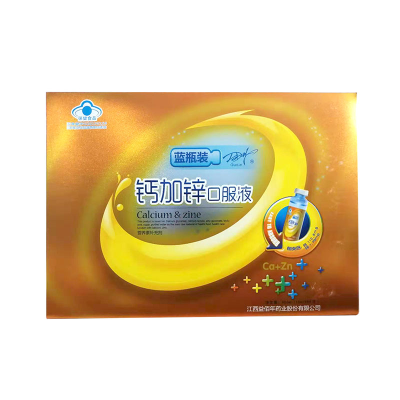 国林guolin 恒湖牌钙锌口服液10ml*90支900g 礼盒装 补充钙锌 保健食品