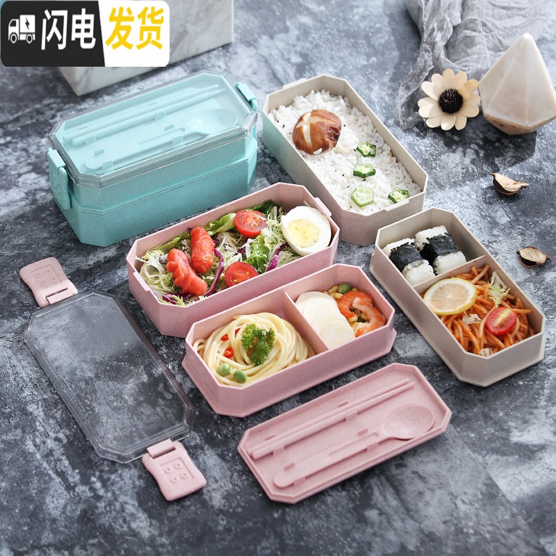 三维工匠带饭饭盒可爱少女心上班族迷你可微波炉加热学生分格双层餐盒 北欧米高清大图