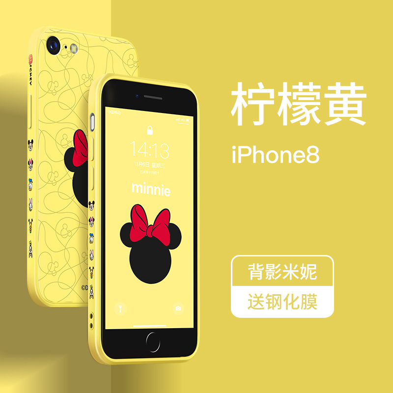 艾思度迪士尼苹果7plus手机壳iphone8新款plus情侣se2硅胶网红