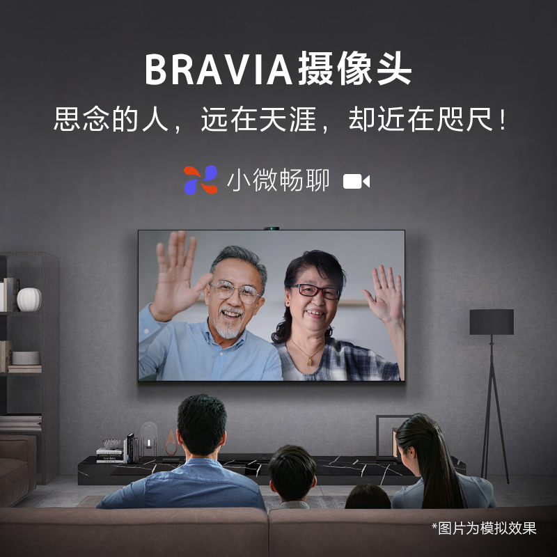 索尼(SONY)XR-85X95EK 85英寸 MiniLED 4K120Hz 全面屏液晶旗舰 智能摄像头 XR认知芯片高清大图