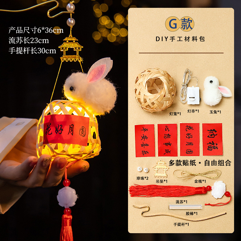 国风灯笼3750 玉兔竹篓灯