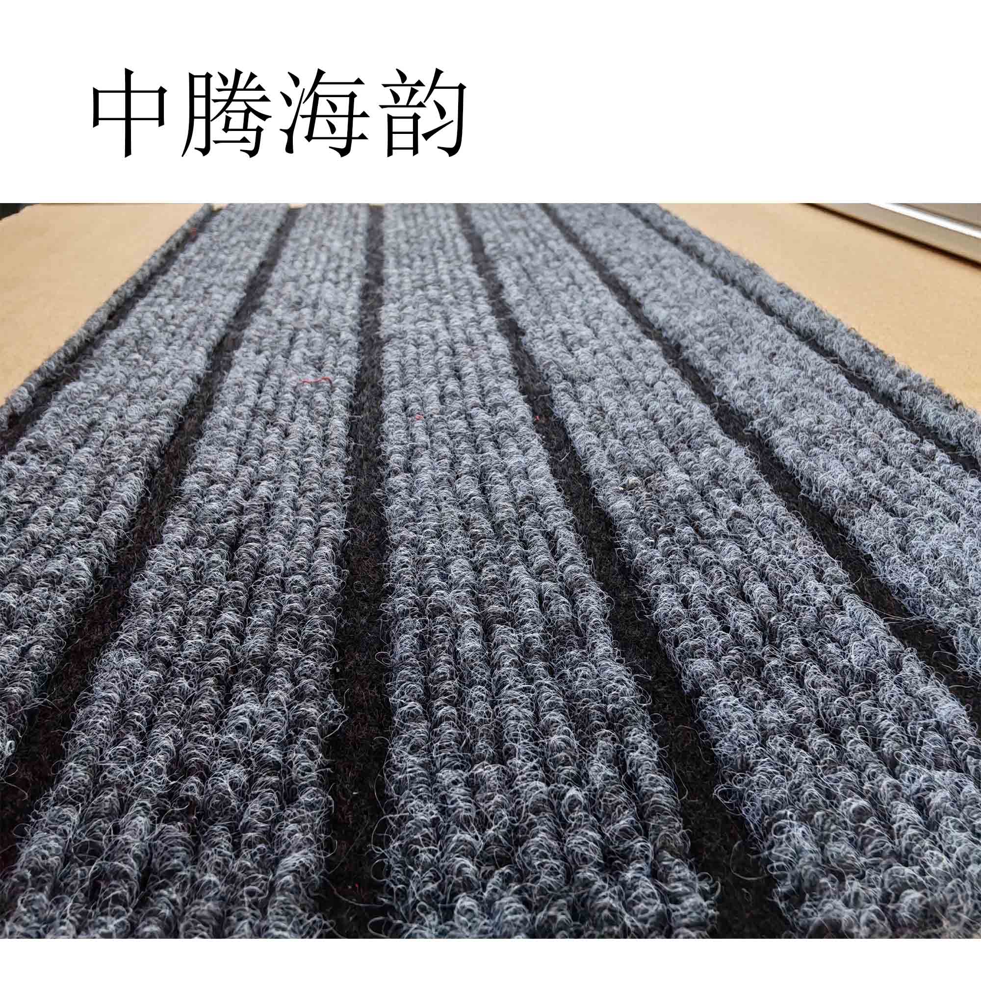 中腾海韵 圈丝地毯 黑红色/灰色(颜色备注) 平方米高清大图