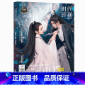 专辑 《恰是故人归》 【正版】恰是故人归/与君初相识时代影视杂志2022年总677期 迪丽热巴&任嘉伦 云意CP特别版伦