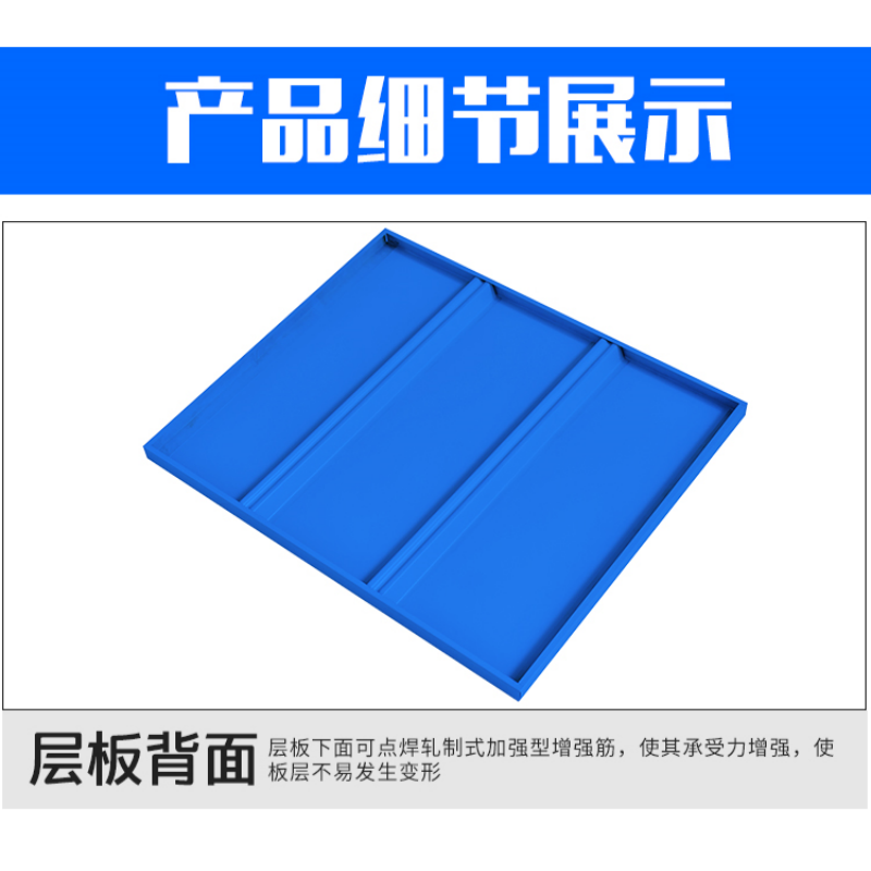豫龙都层架1200*500*2000mm(200kg)/组高清大图