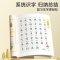 学前识字造句书(全4本) [正版]学前识字造句书幼儿园看图趣味识字启蒙早教书籍学前班识字320汉字满足学前需求由字到句循