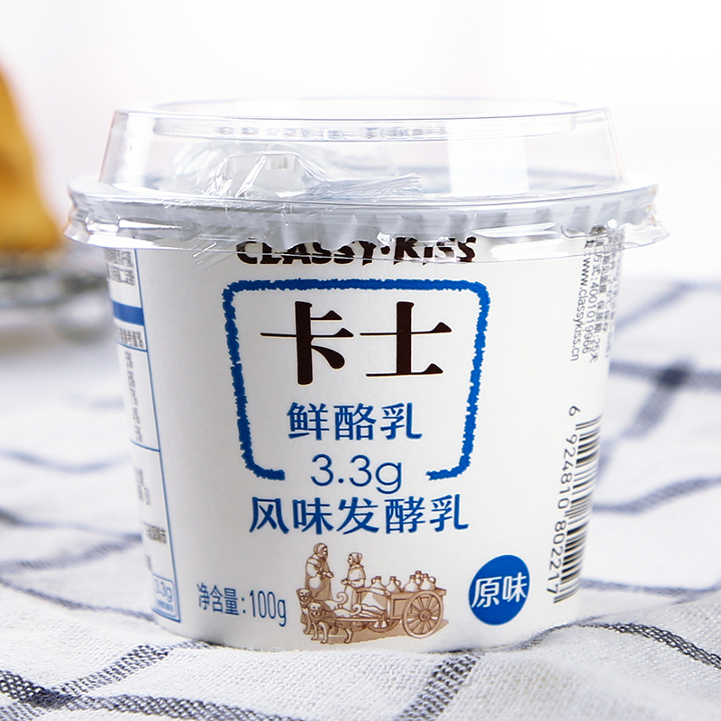 卡士classykiss原味鲜酪乳100g18杯33g天然乳蛋白风味发酵乳低温原味