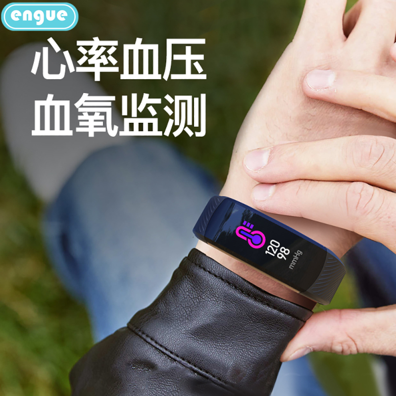 engue恩谷智能健康心率血压运动手环EG-T5-黑色高清大图