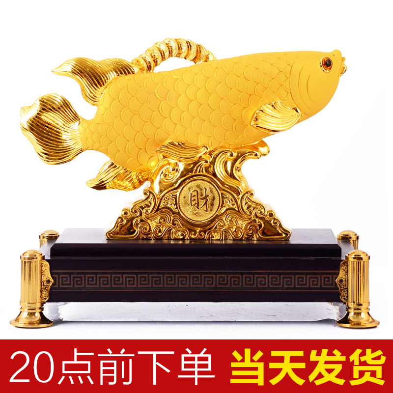 美帮汇金龙鱼摆件鱼工艺品客厅玄关办公室装饰店铺开业礼品高清大图