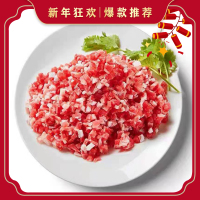280g*2袋 巴林牧场草原羊肉馅