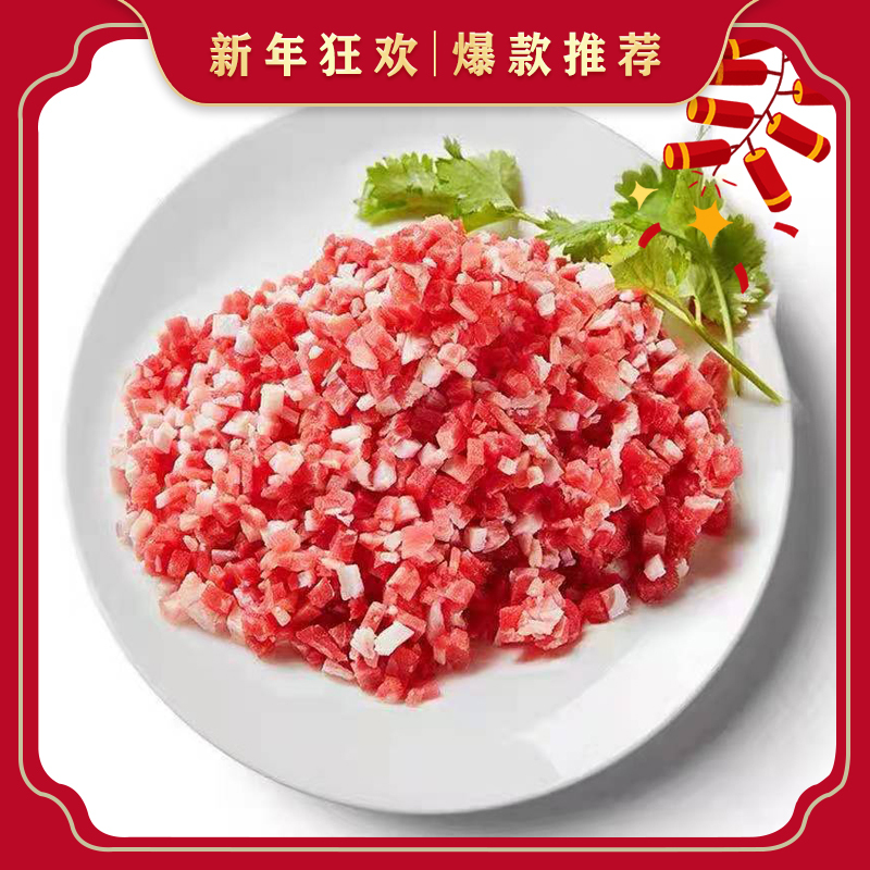 280g*2袋 巴林牧场草原羊肉馅