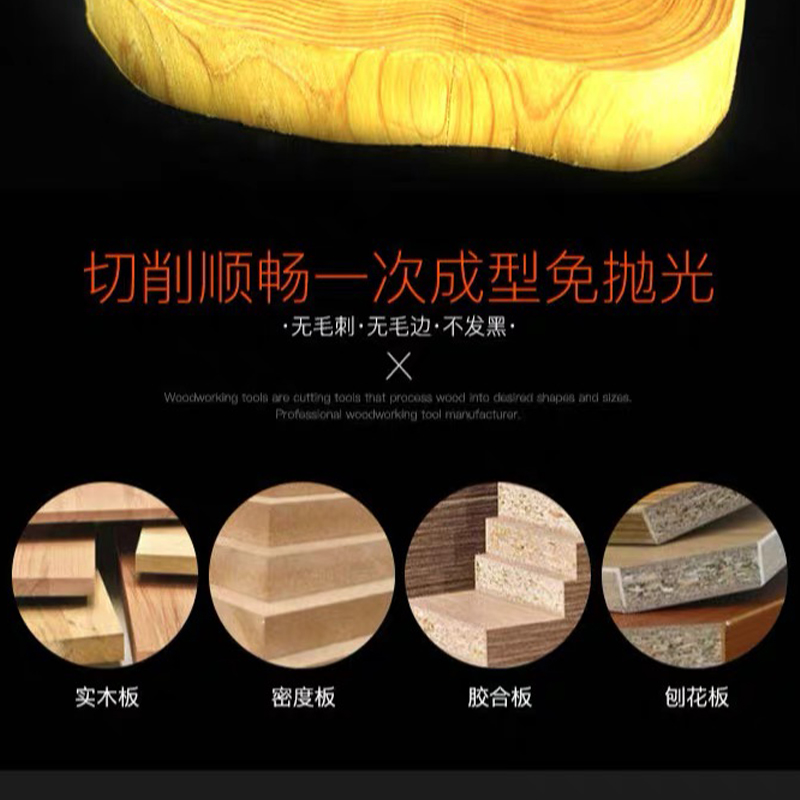 合穗修边刀/把 HS-XBD-001 ( 1/2-1/2)高清大图