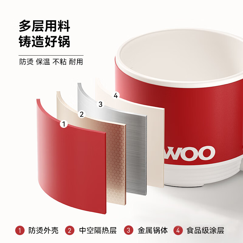 大宇(DAEWOO) S26 电煮锅 小电锅宿舍小煮锅学生泡面锅多功能电热锅蒸煮一体迷你电火锅单人小圆锅年货送礼 白色高清大图