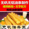 正品早餐早点无矾油条制作视频无矾小吃配方技术秘方摆摊创业厂家直营店
