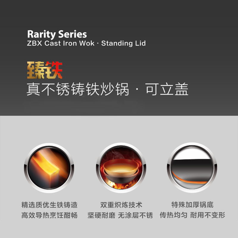 苏泊尔(SUPOR) 炒锅 32cm铸铁锅 FC32Z3无涂层炒菜锅大勺平底炒锅中式生铁锅燃气煤气明火电磁炉通用