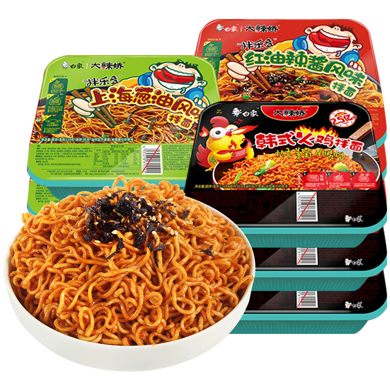 白象拌乐多干拌面火鸡椒麻葱油红油重庆小面速食泡面方便面整箱装
