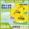 [2本套装]语文+数学北师版 六年级上 [正版]2024秋拔尖大试卷一二三四五六年级上册语文数学英语人教北师苏教外研版拔
