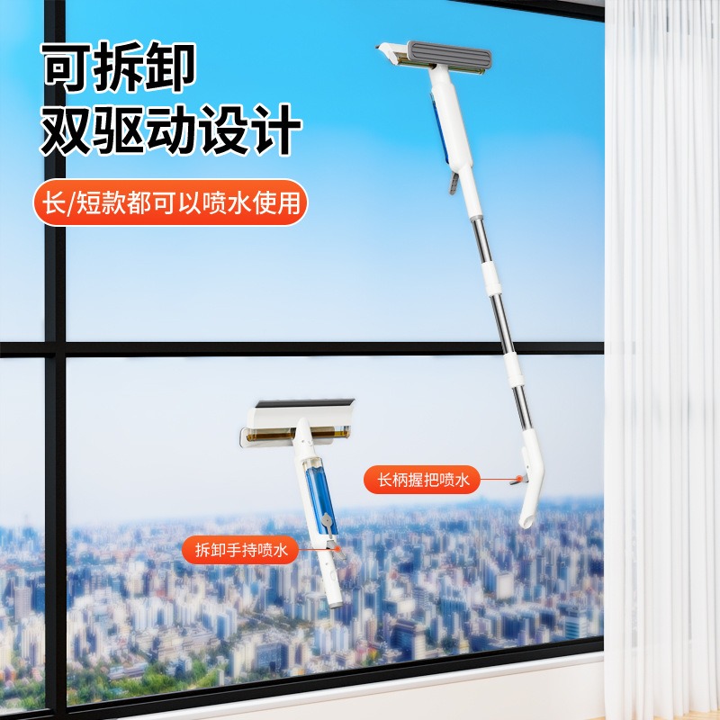 丽佳邦高层外窗擦玻璃神器强吸力家用带喷水刮擦一体双面擦玻璃器 玻璃双面擦[两节杆] 含1布头高清大图