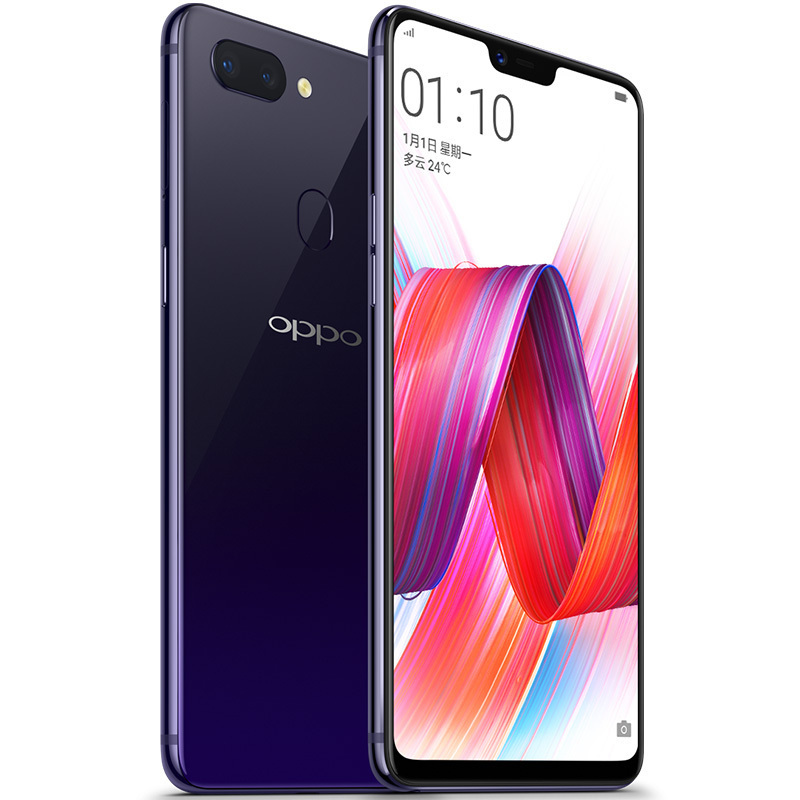 OPPO R15 全网通 星空紫