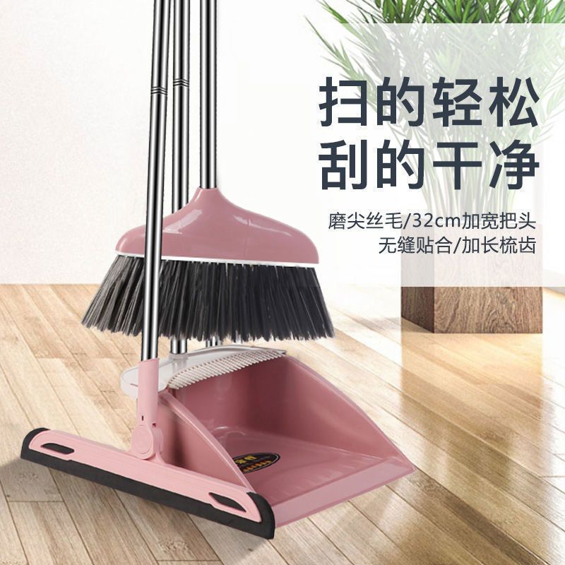 扫把簸箕套装组合家用扫地笤帚刮水器软毛不粘头发撮箕扫帚垃圾铲 全新熟胶单扫把