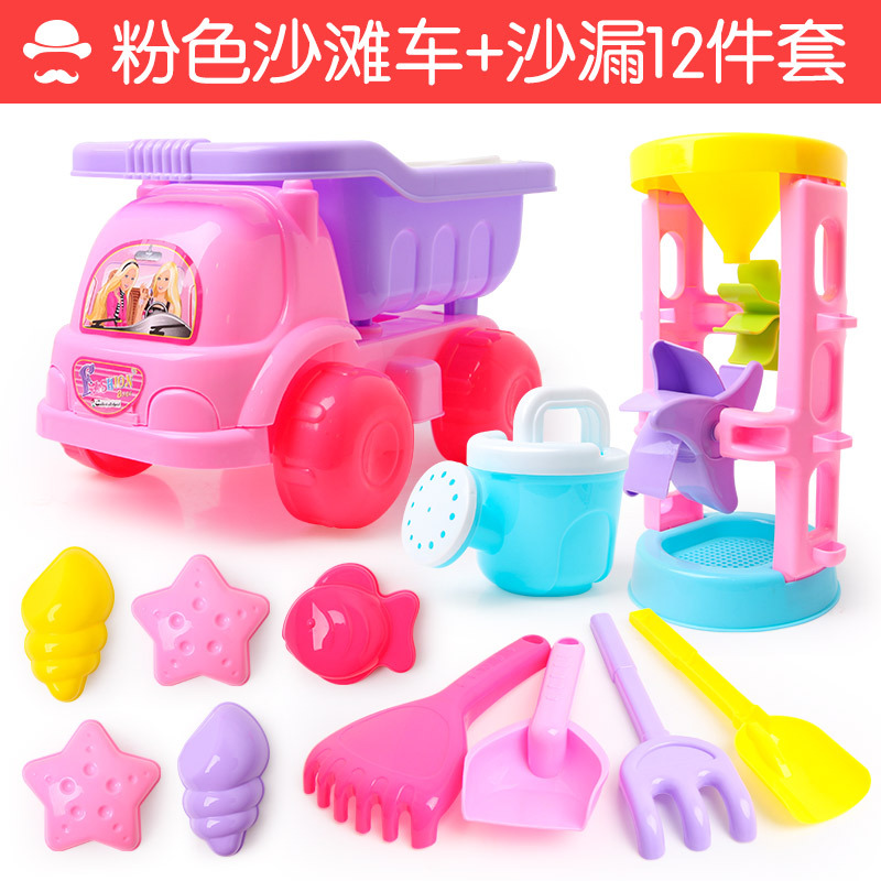 儿童沙滩玩沙玩具车套装智扣挖沙铲子桶玩沙工具大号宝宝男女孩套装粉色沙滩车+沙漏12件套