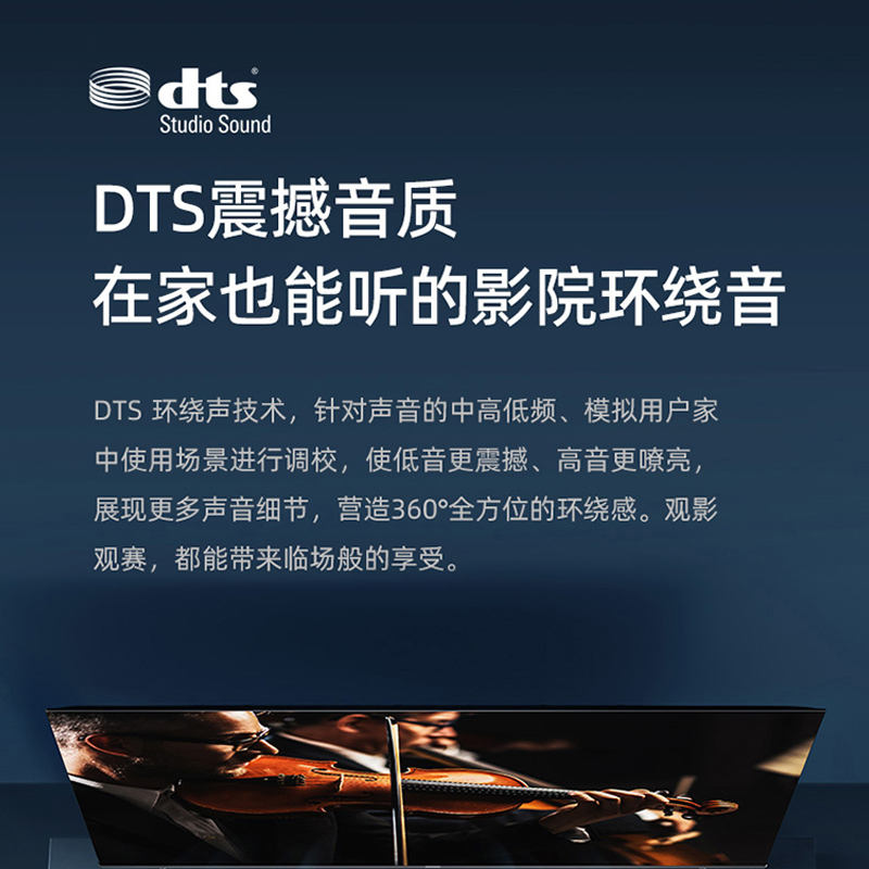 海信(Hisense)65D3H 65英寸AI远场语音 4K高清全面屏智能电视