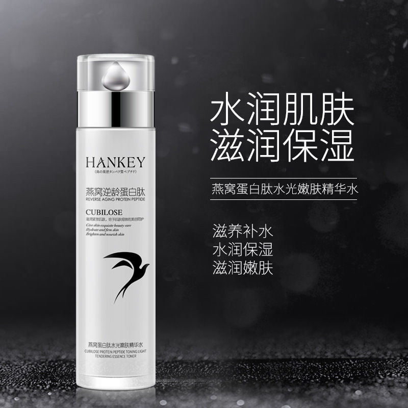 韩美肌燕窝滢润姬宠水乳套装滋养保湿补水美肌护肤品化妆品