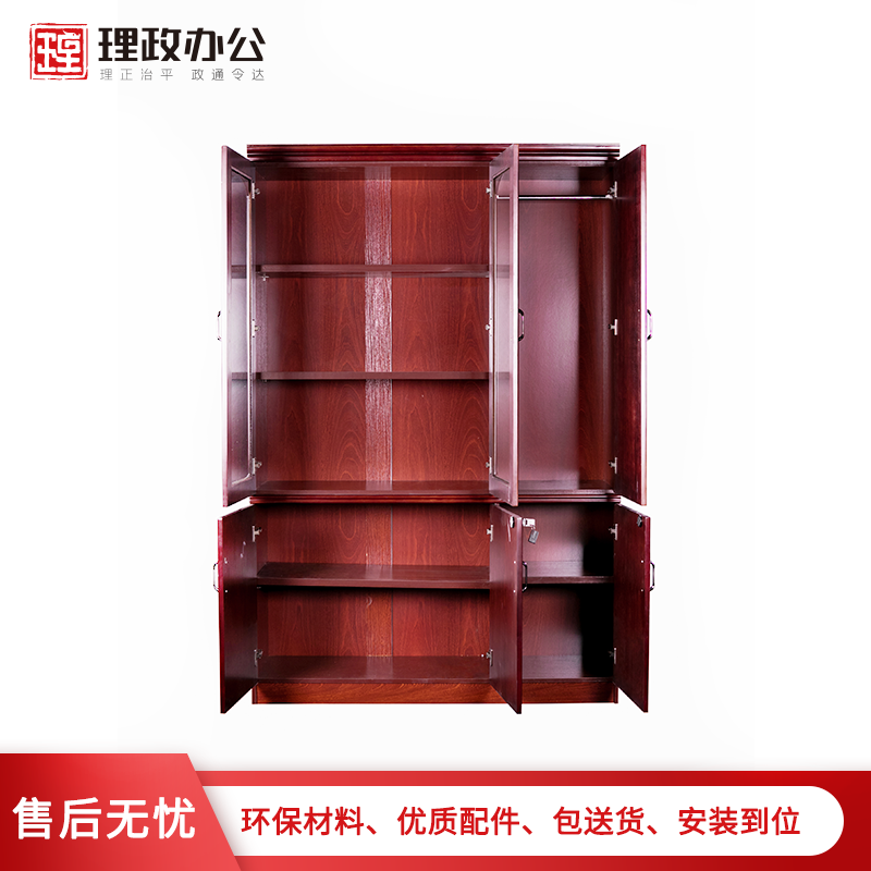 [理政]油漆文件柜 办公文件柜 木质文件柜 落地柜 档案柜 资料柜高清大图
