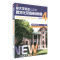 默认 [正版]新大学英语跨文化交际阅读教程(4学生用书)