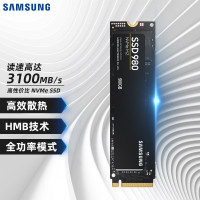 三星(SAMSUNG) 980 系列 500GB SSD固态硬盘 M.2接口2280 (NVMe协议PCIe 3.0 x4) 游戏 SSD 固态硬盘 读速高达3100MB/s